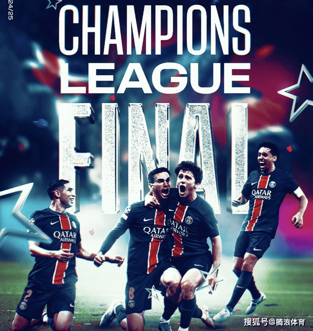 姆巴佩要哭！大巴黎通杀英超球队，剑指欧冠冠军冲击4冠王